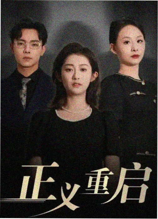 篮球架下仰视视角，橙色球体悬在网口上方